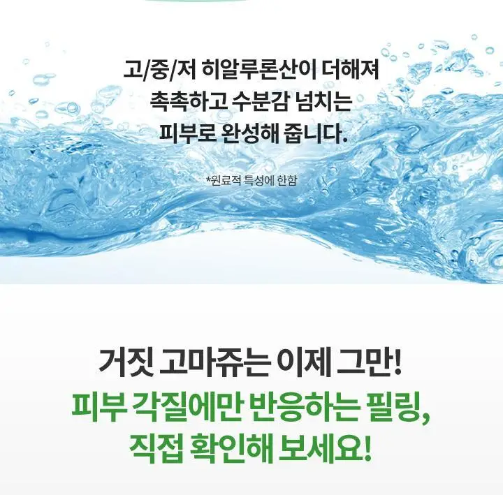 [저자극 필링] 바닐라코 클린잇제로 티트리 포어 필링 젤 120ml (+50ml) 상세페이지 22